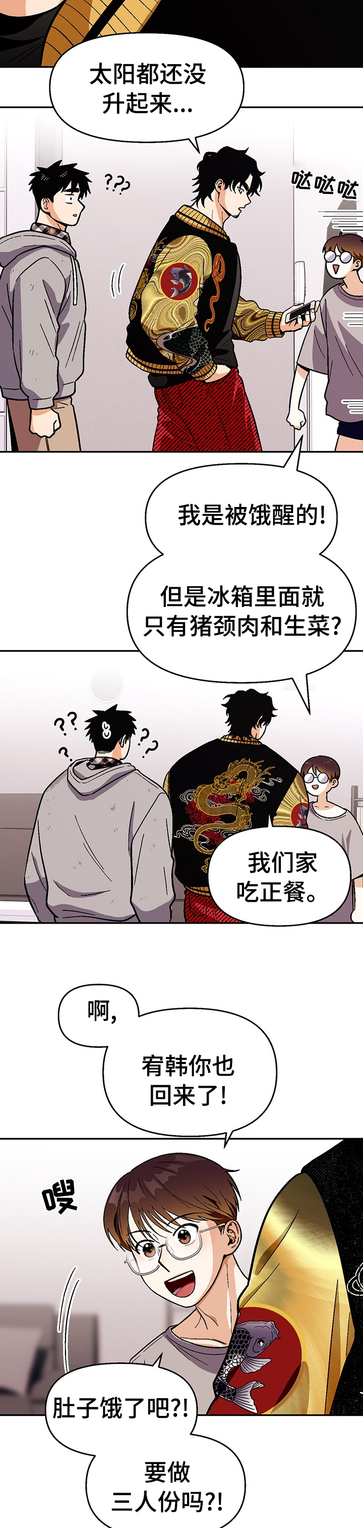 第94话2