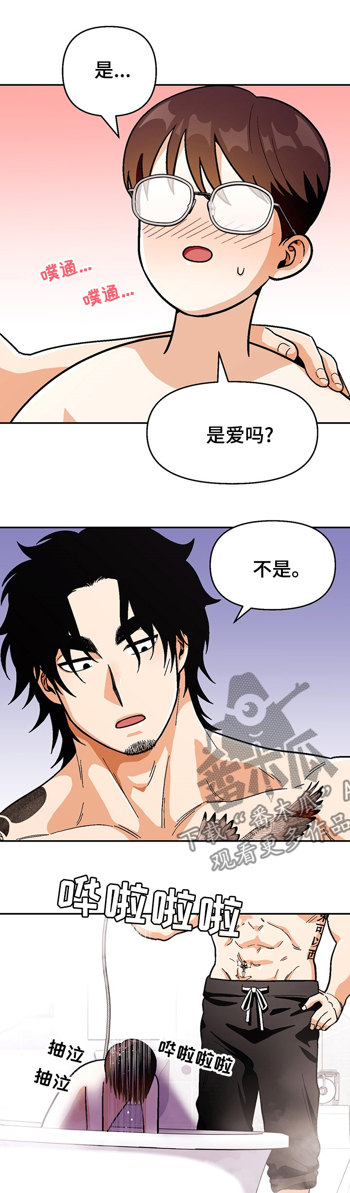 第90话0