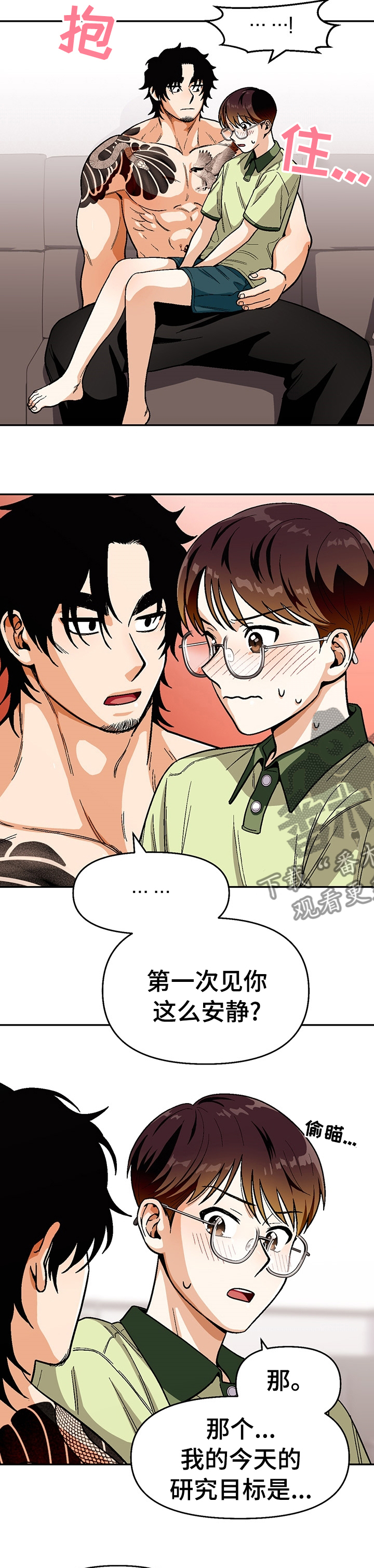 第89话3
