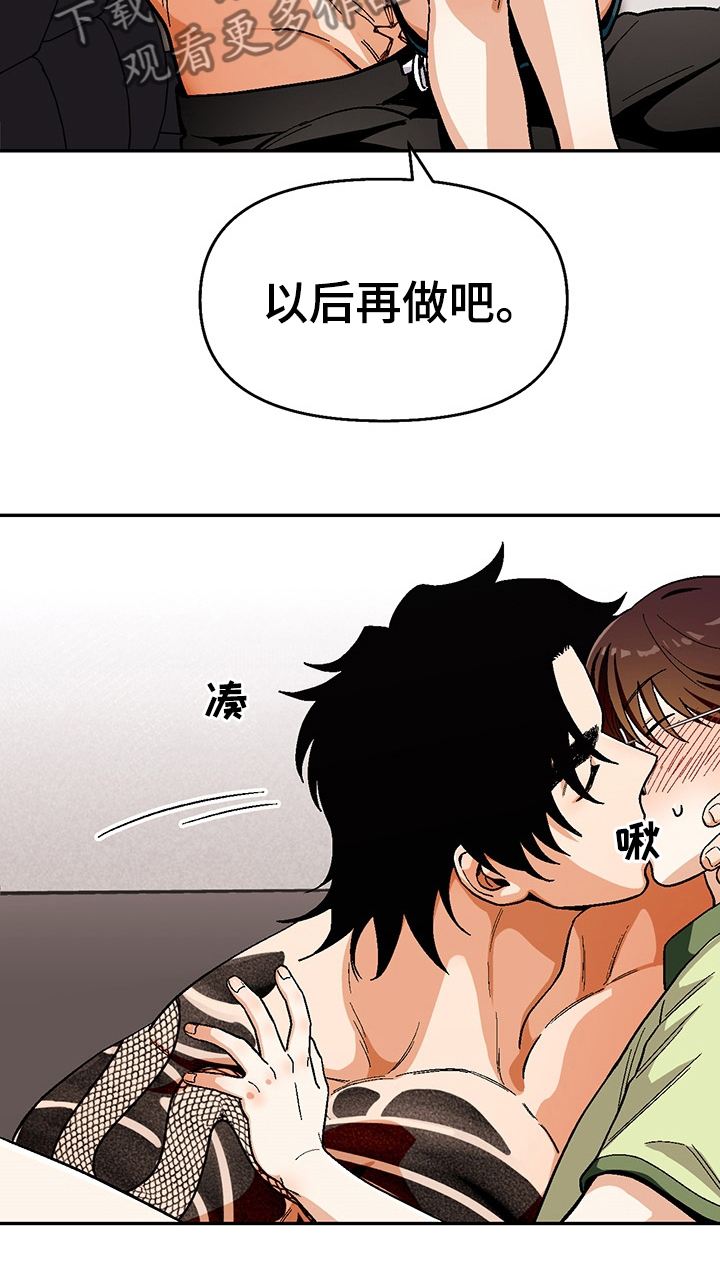 第89话8