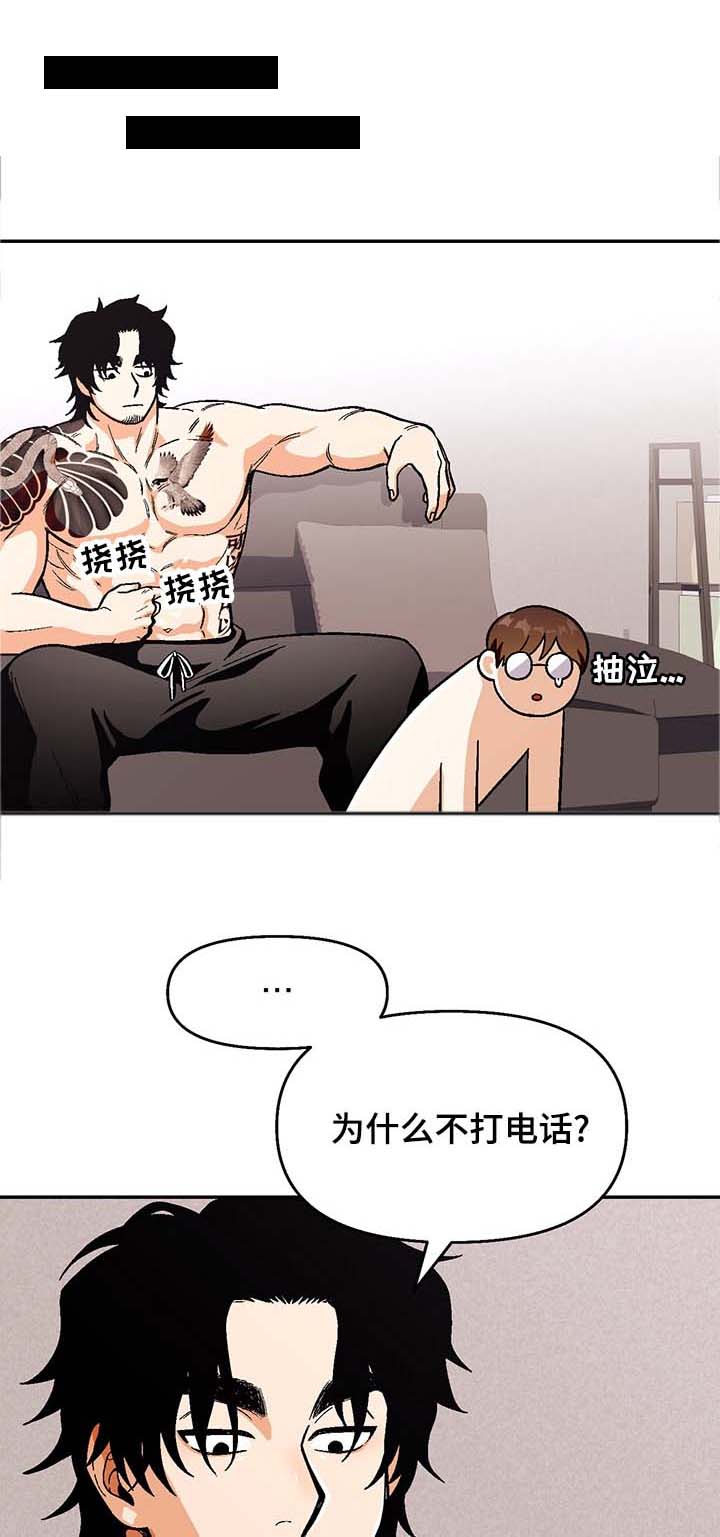 第89话9