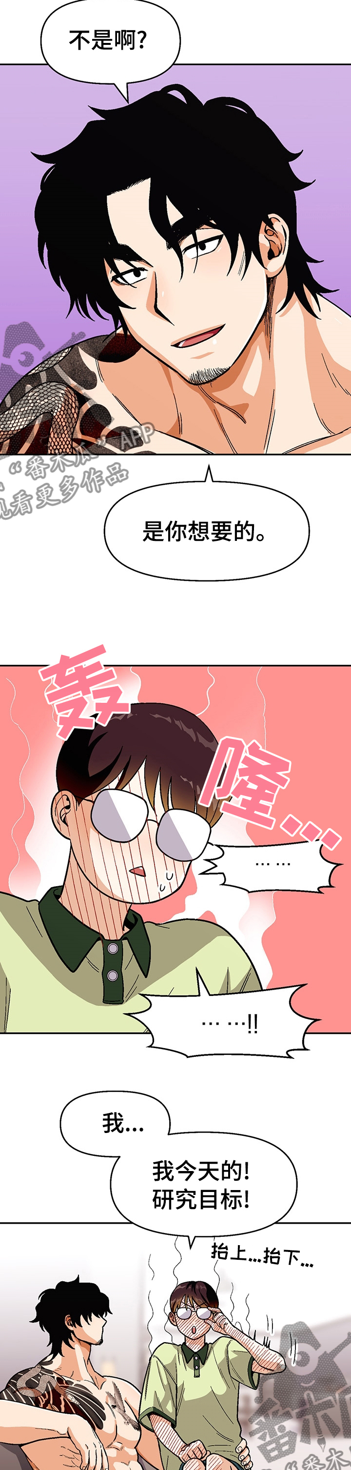 第89话4