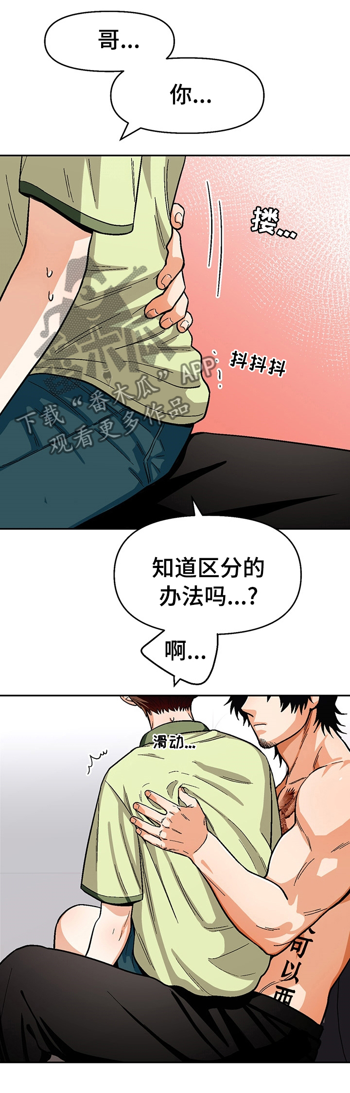 第89话6