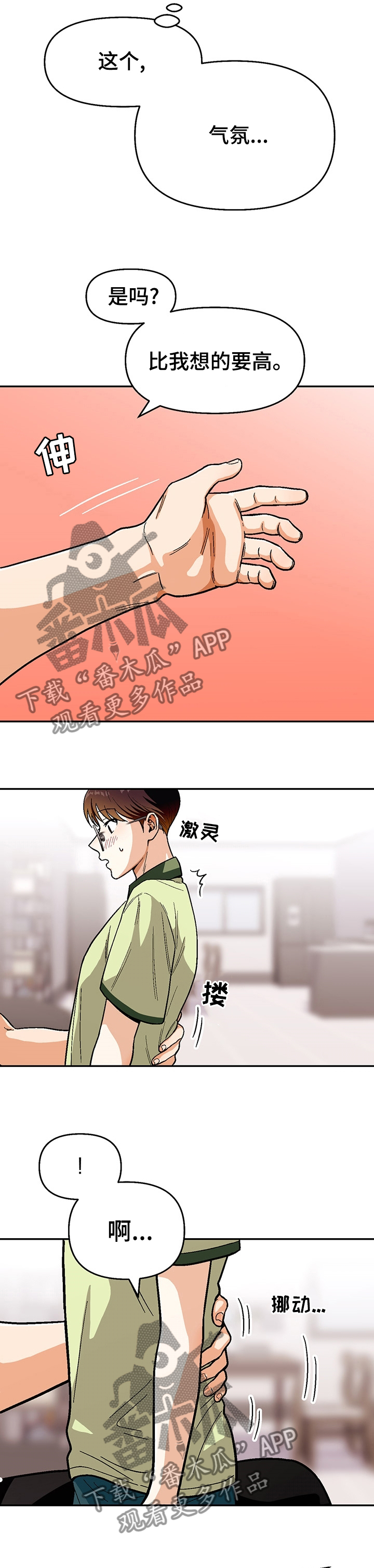 第89话2
