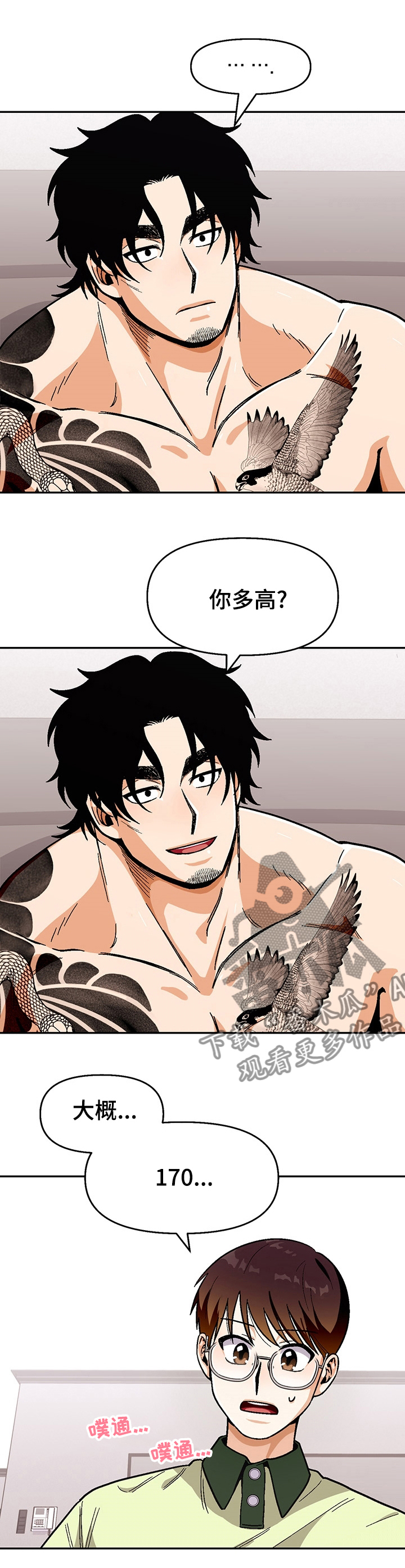 第89话1