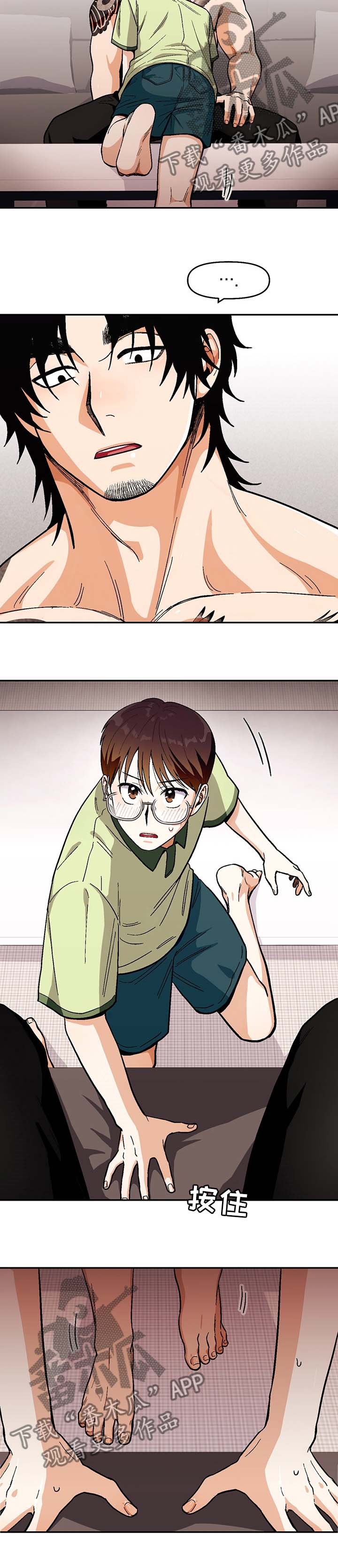 第88话7