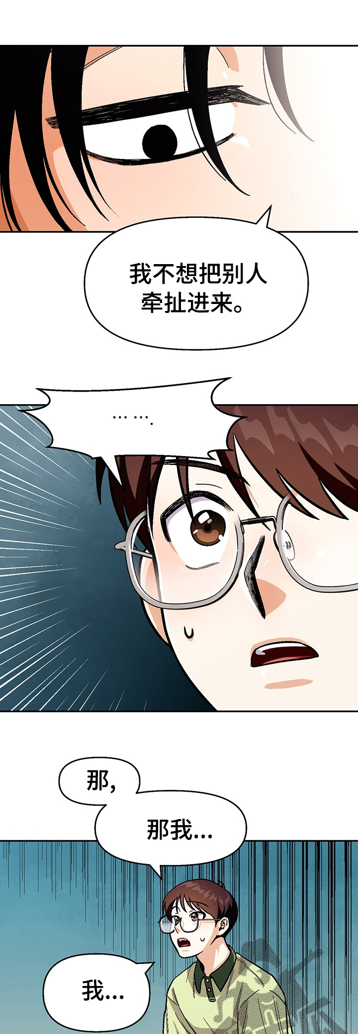 第88话1