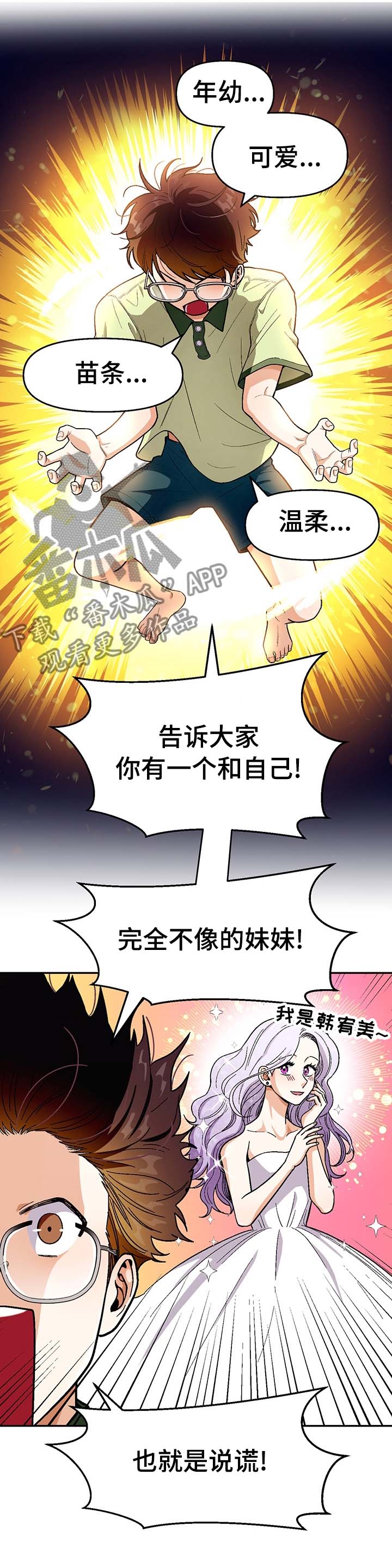 第87话7