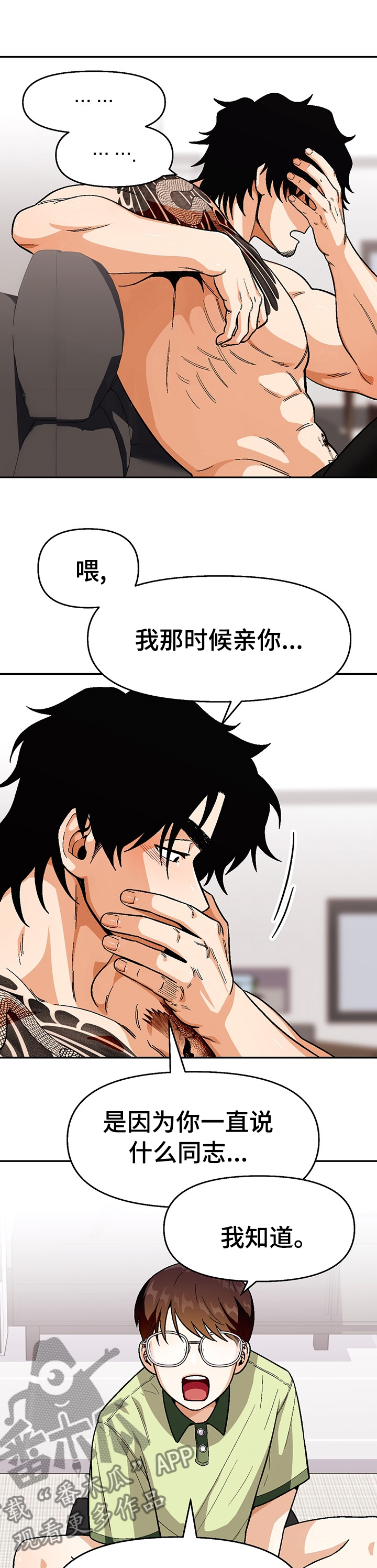 第87话0