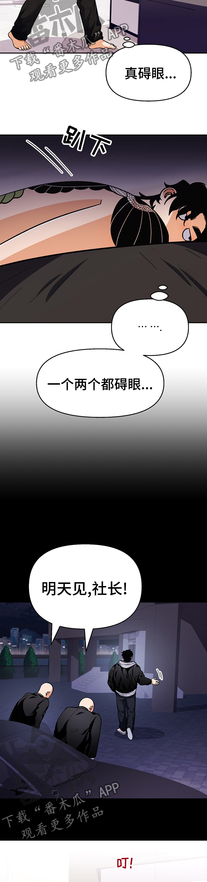 第84话1