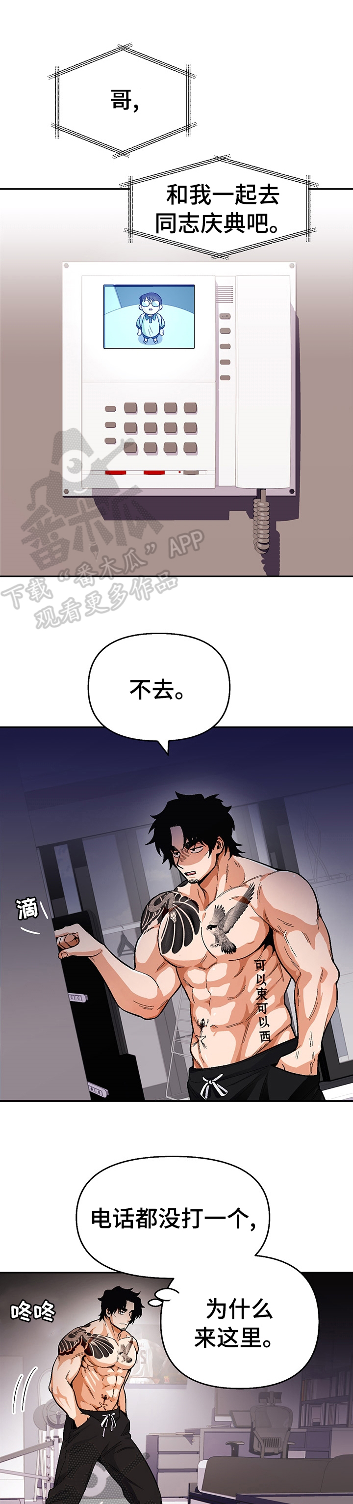 第84话0