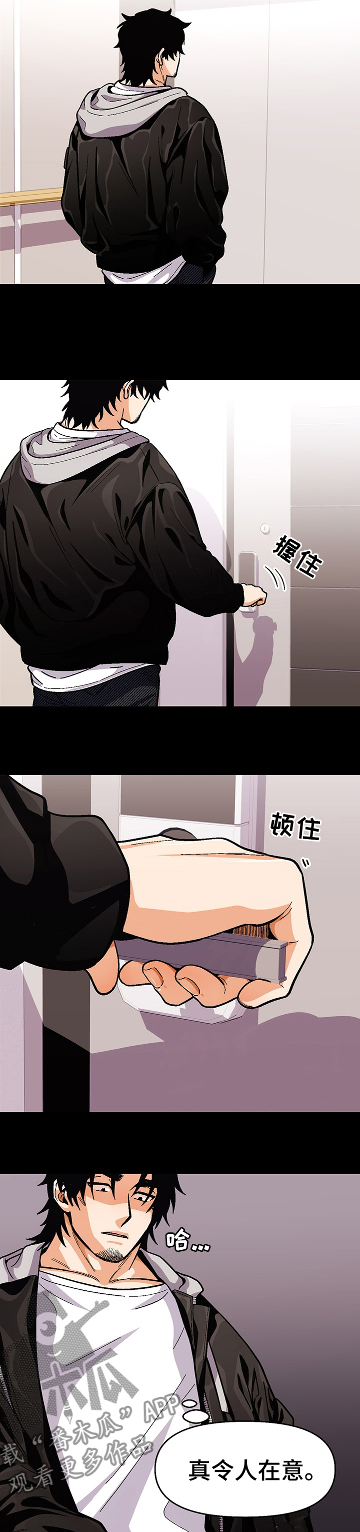 第84话2