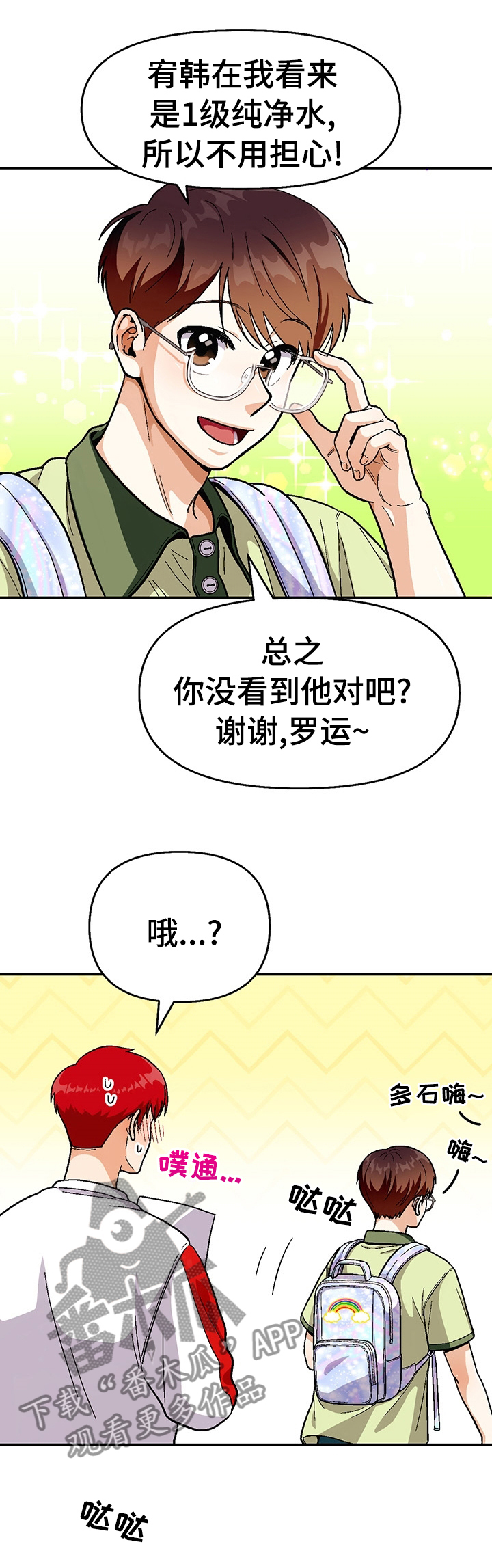 第83话0