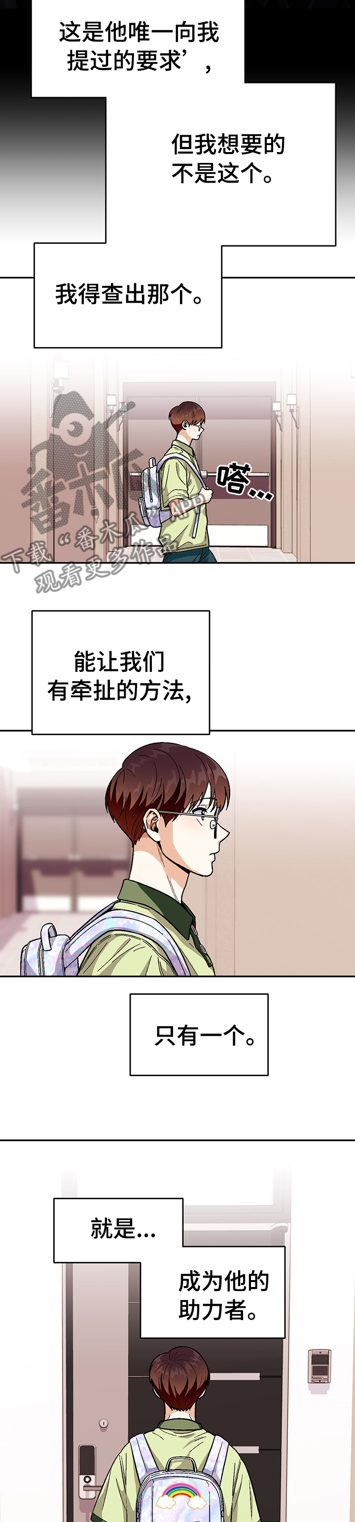 第83话6