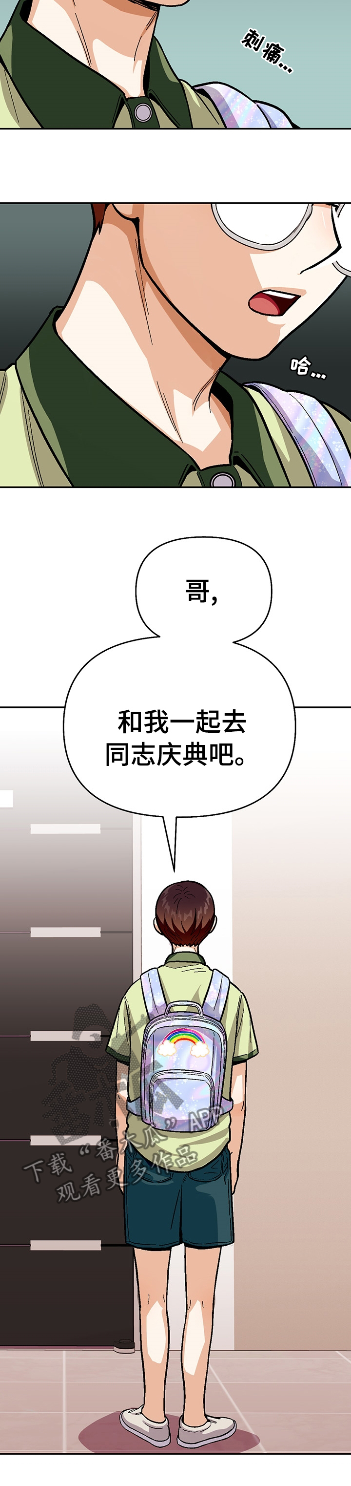 第83话10