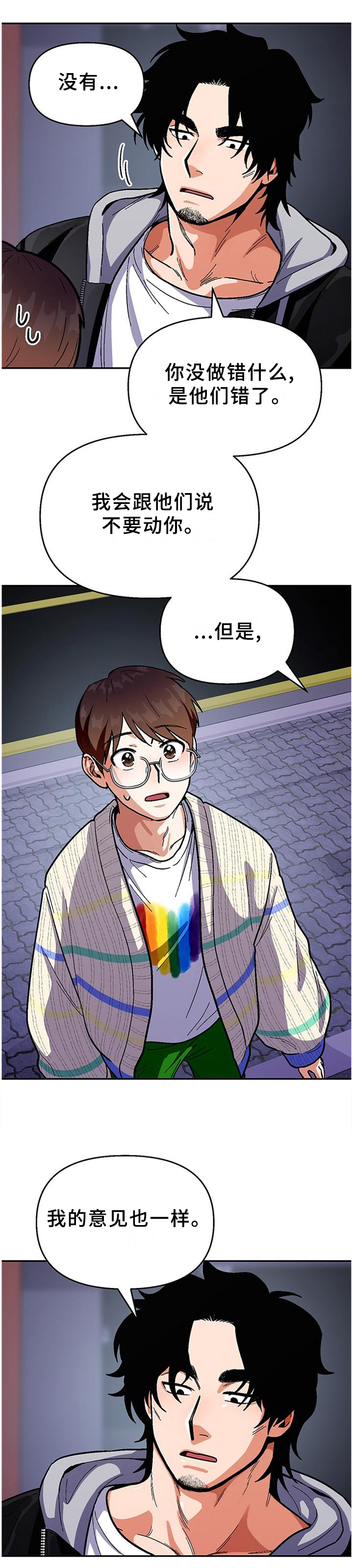 第81话0