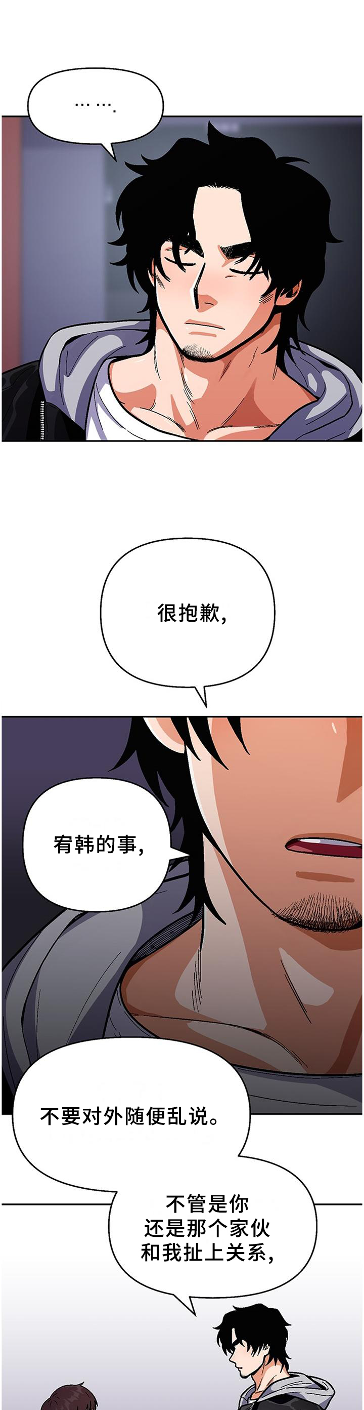 第81话1