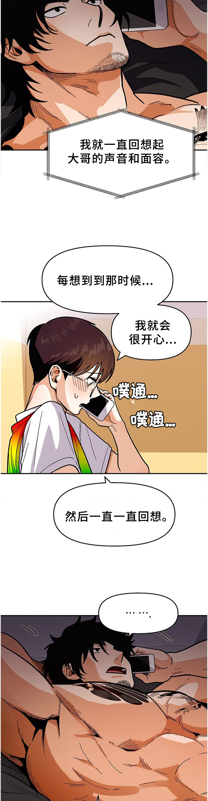 第78话2