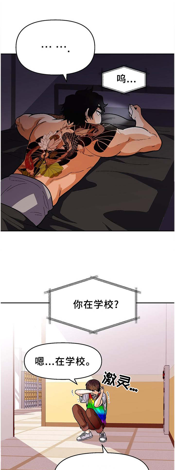 第78话0