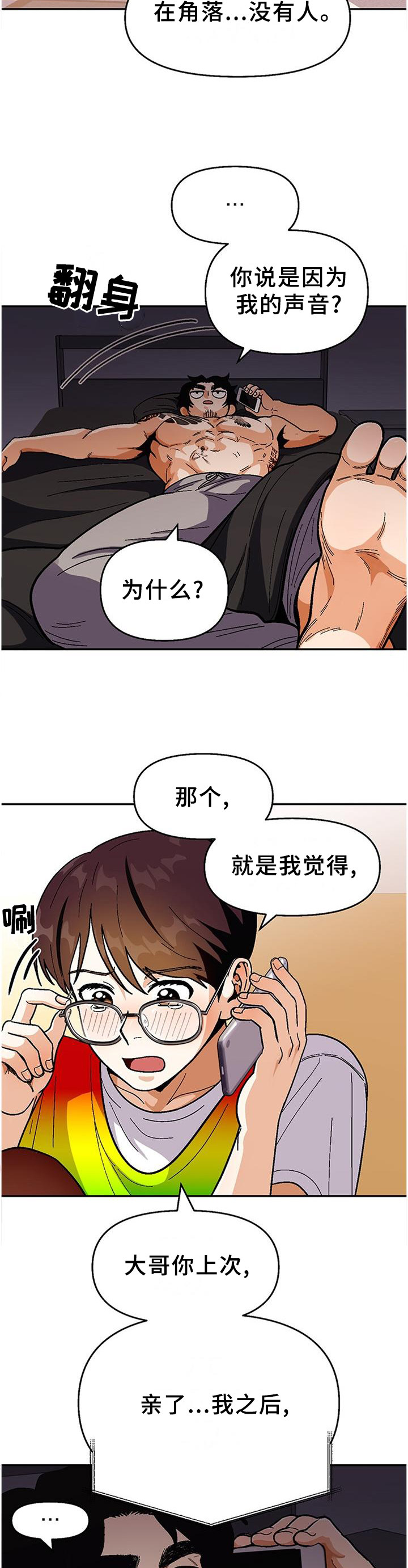 第78话1