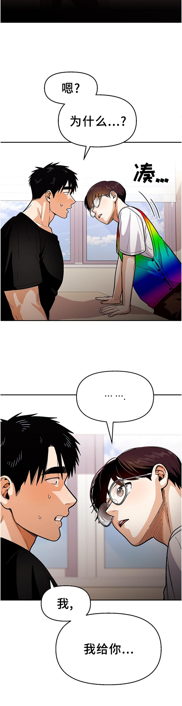 第76话7