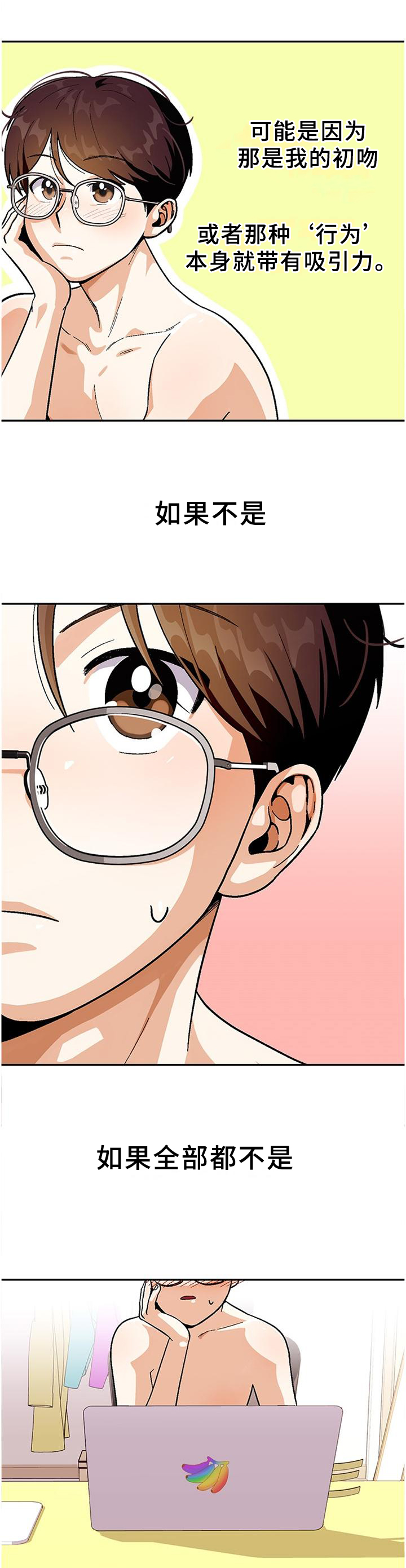 第76话5