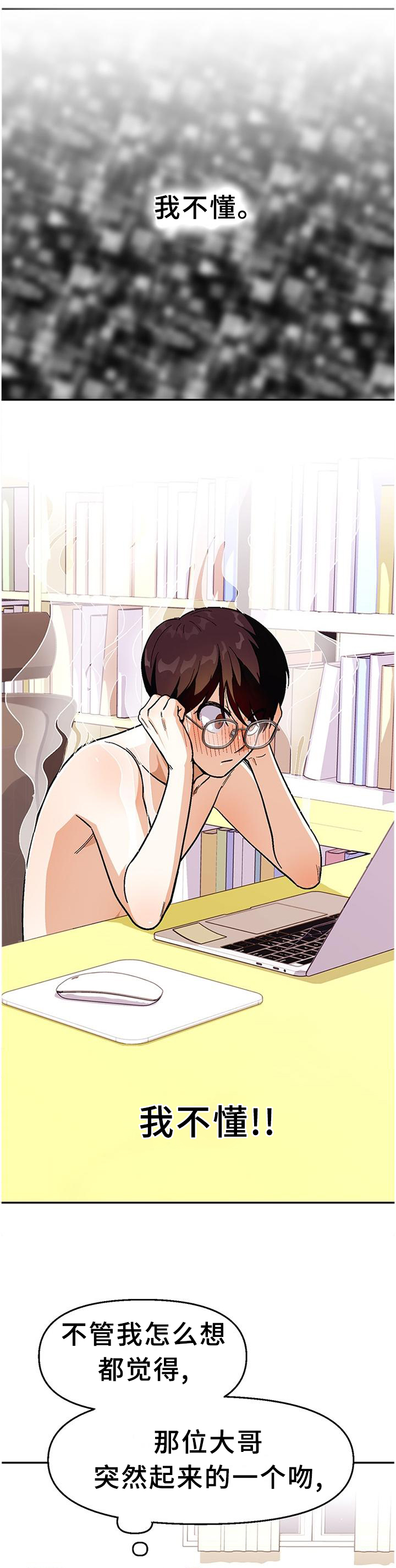 第75话5