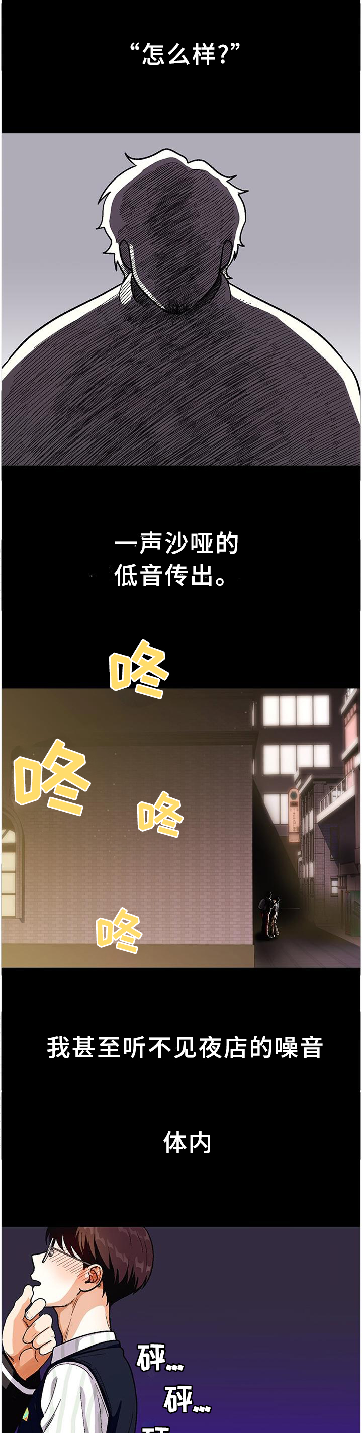 第75话2