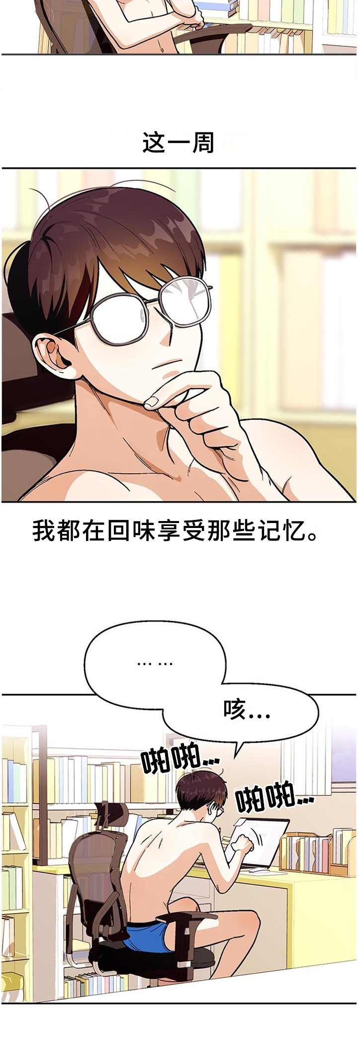 第75话10