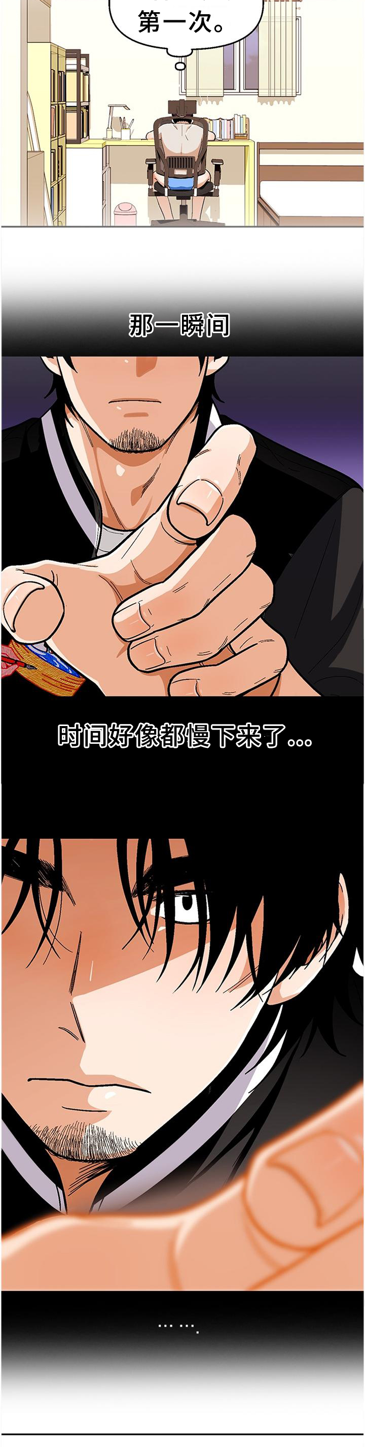 第75话7