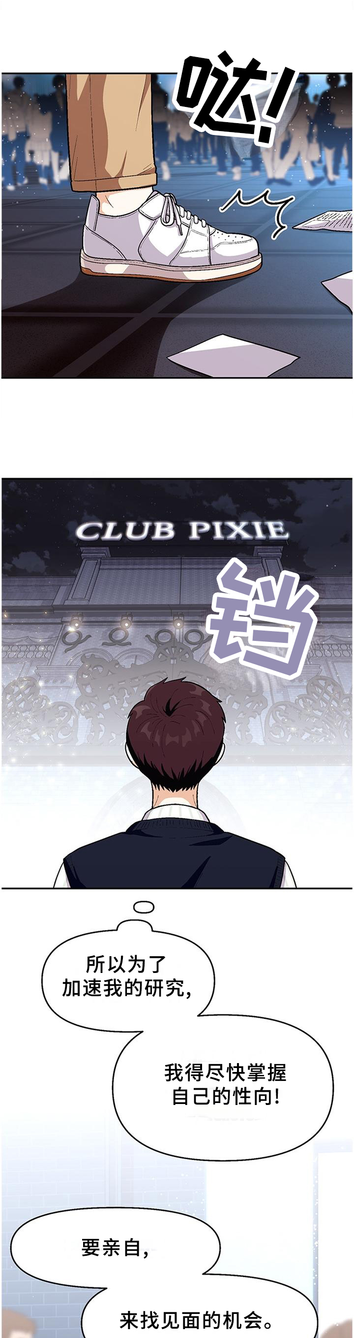 第73话0