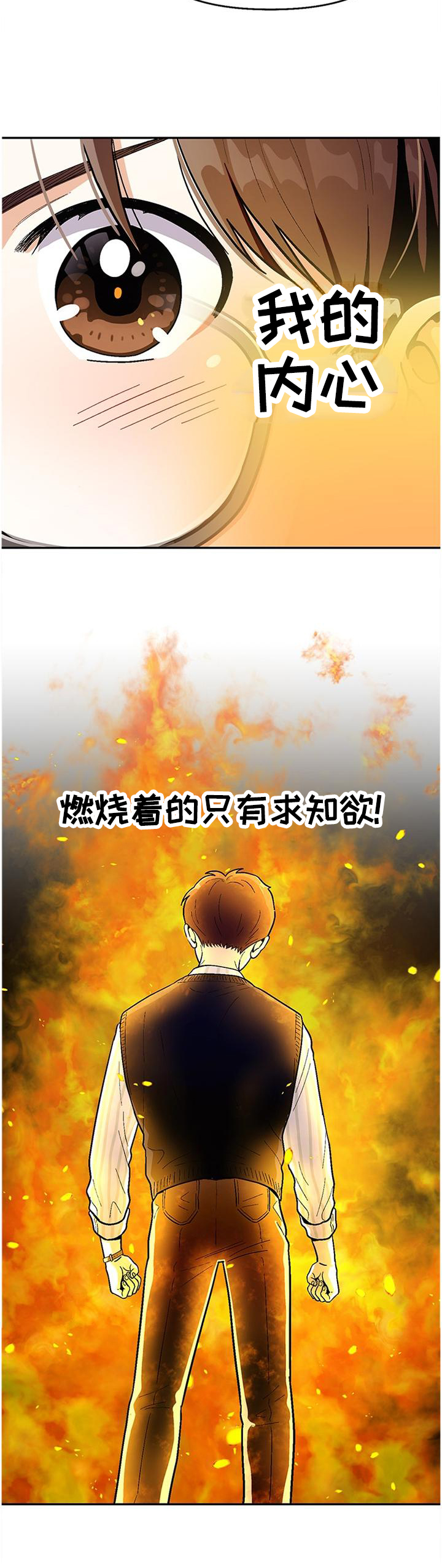 第73话2