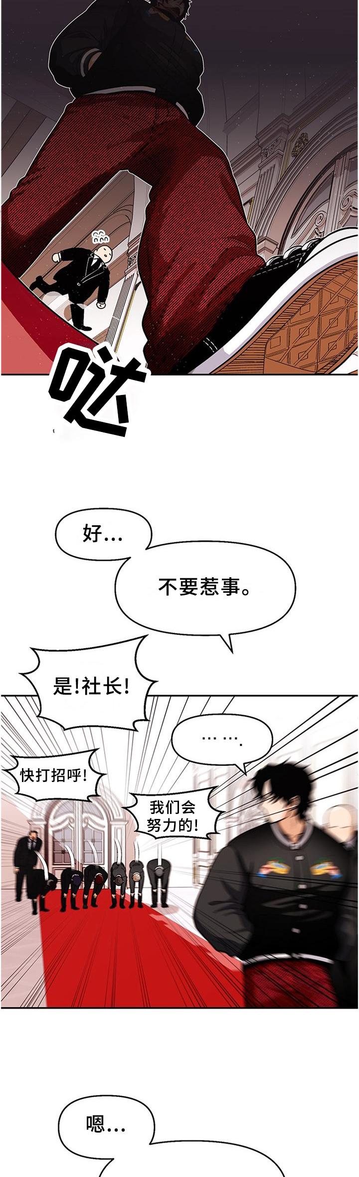 第73话6