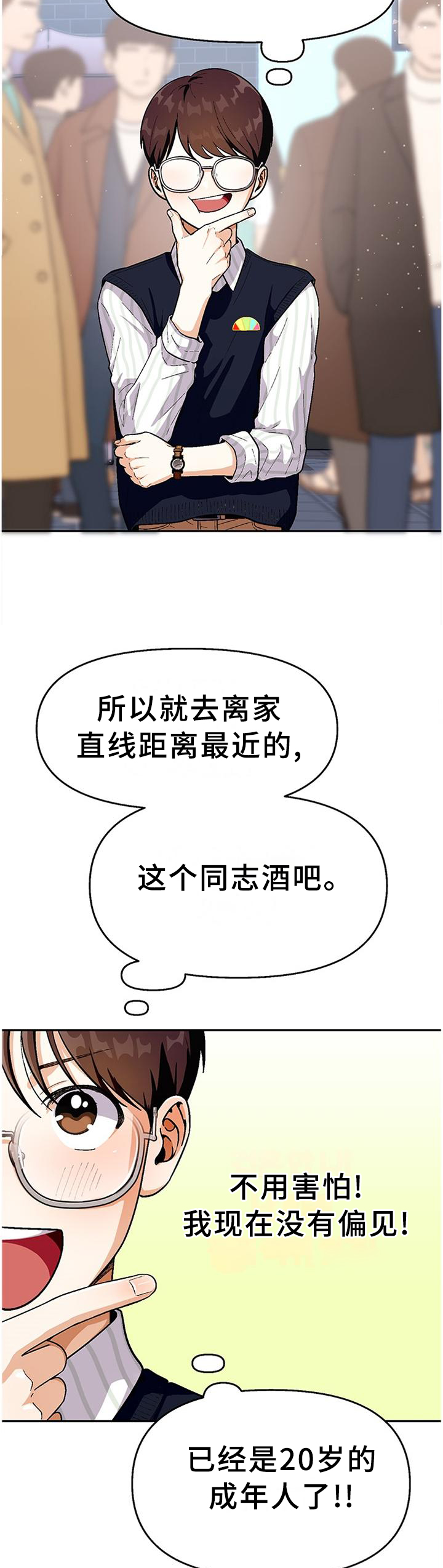 第73话1