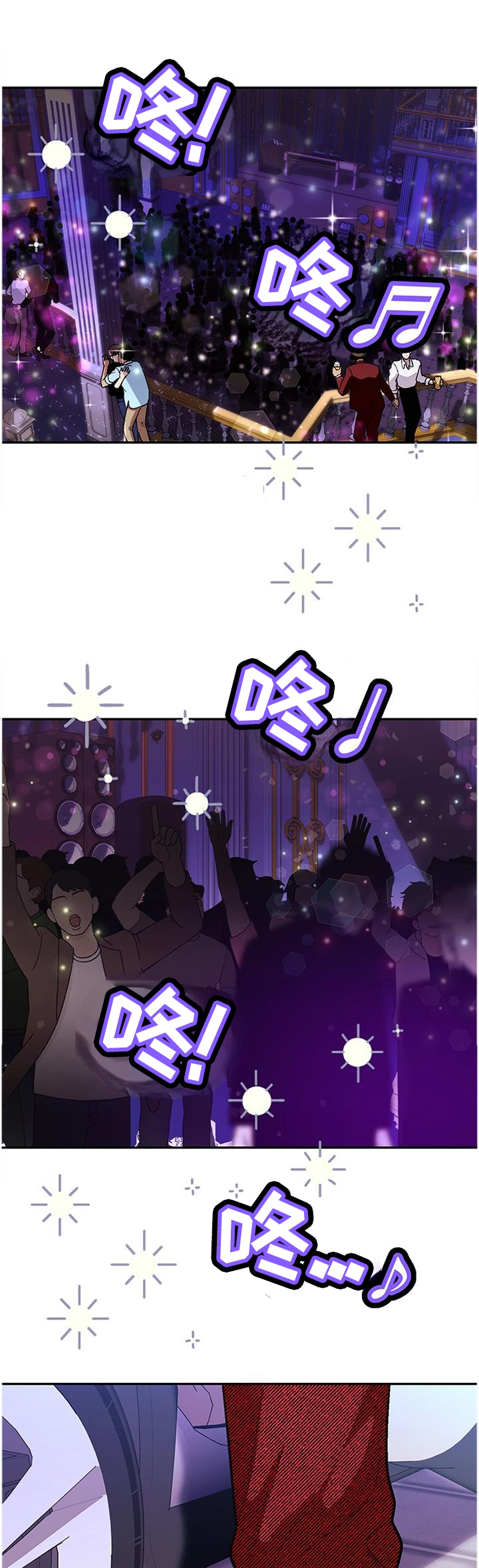 第73话3