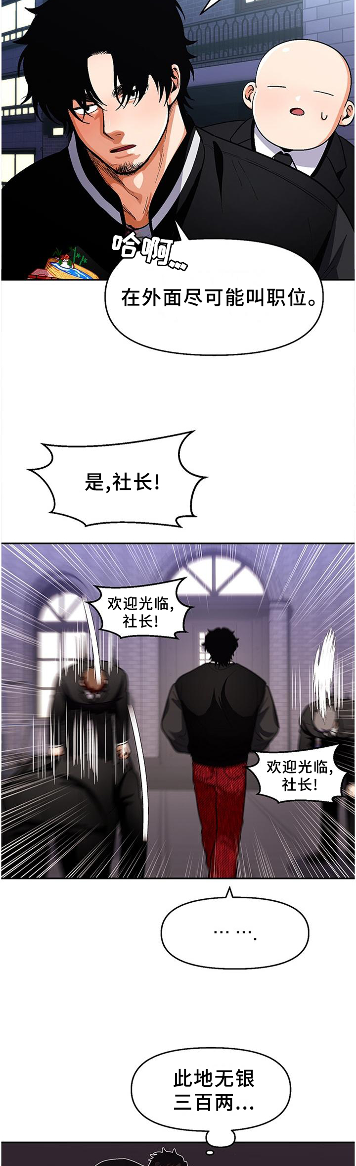 第73话5