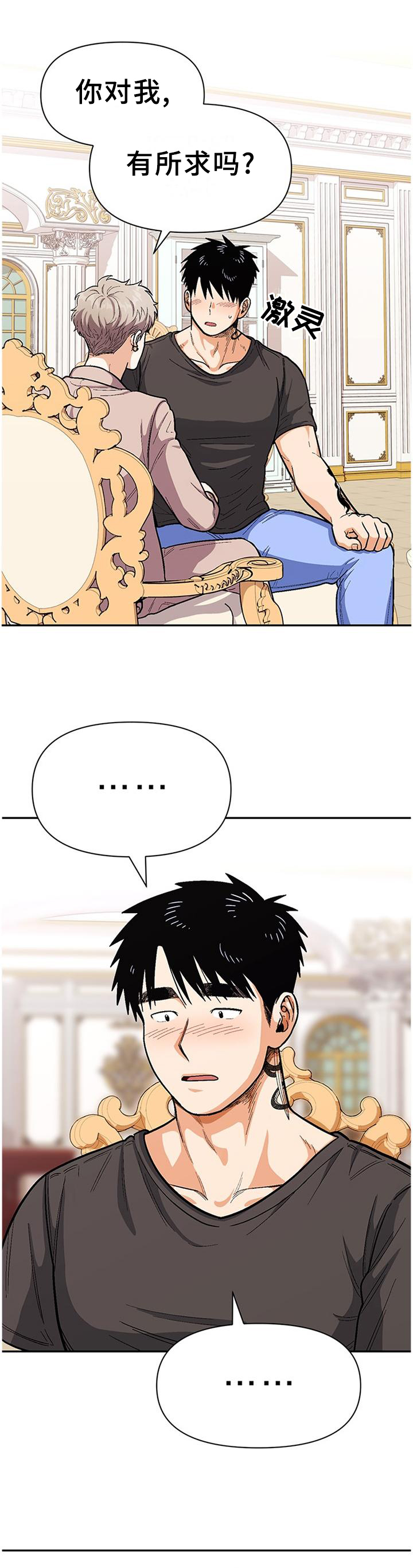 第69话0