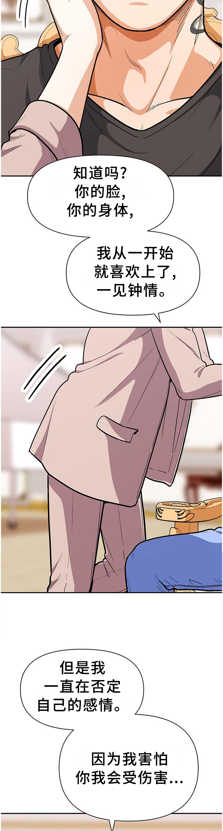 第69话7