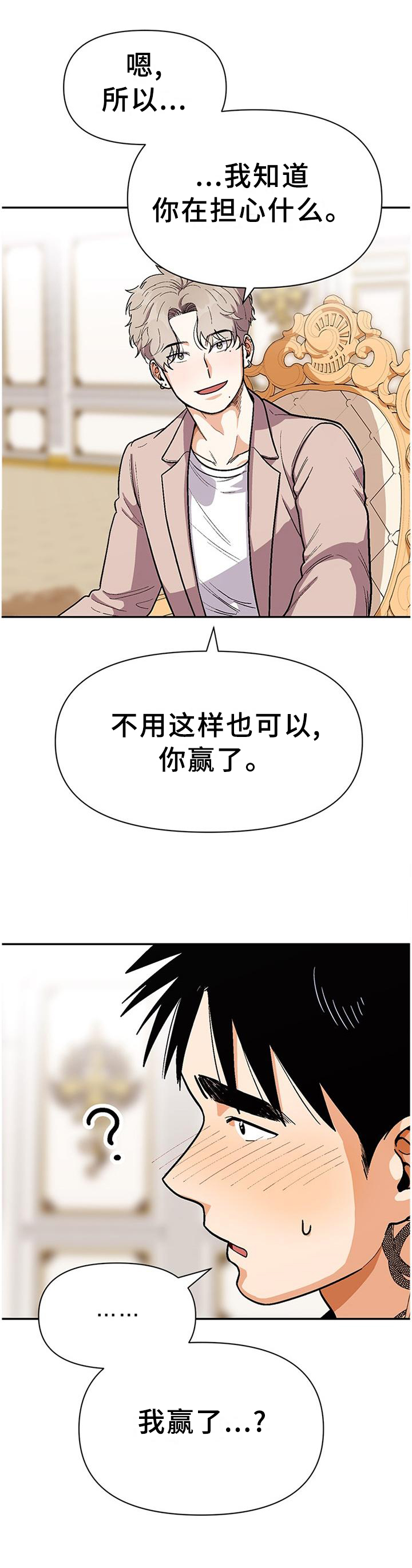 第69话5
