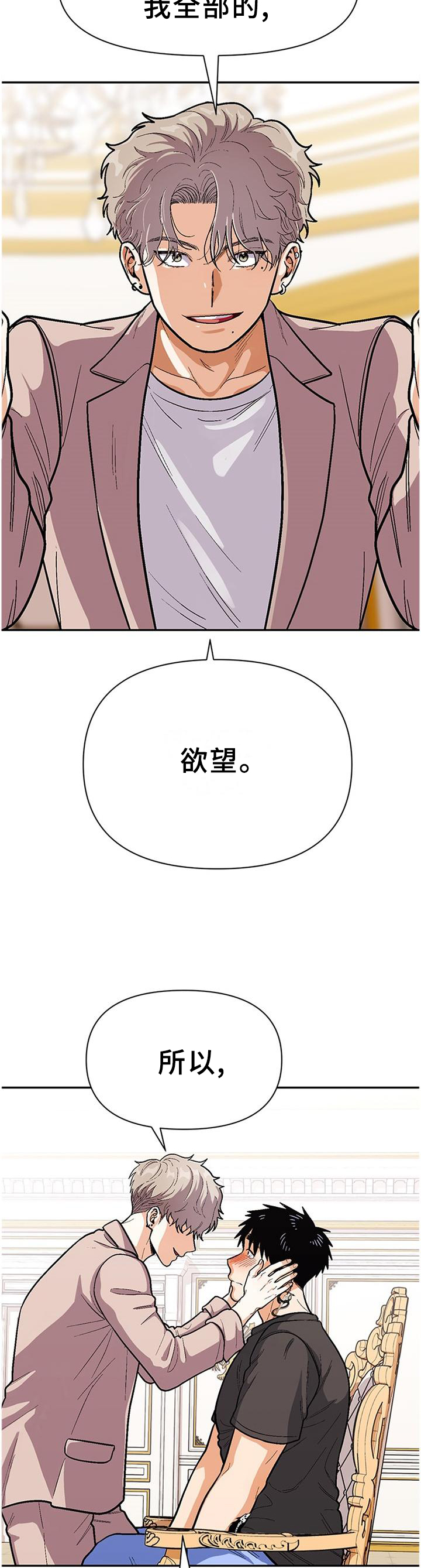 第69话9