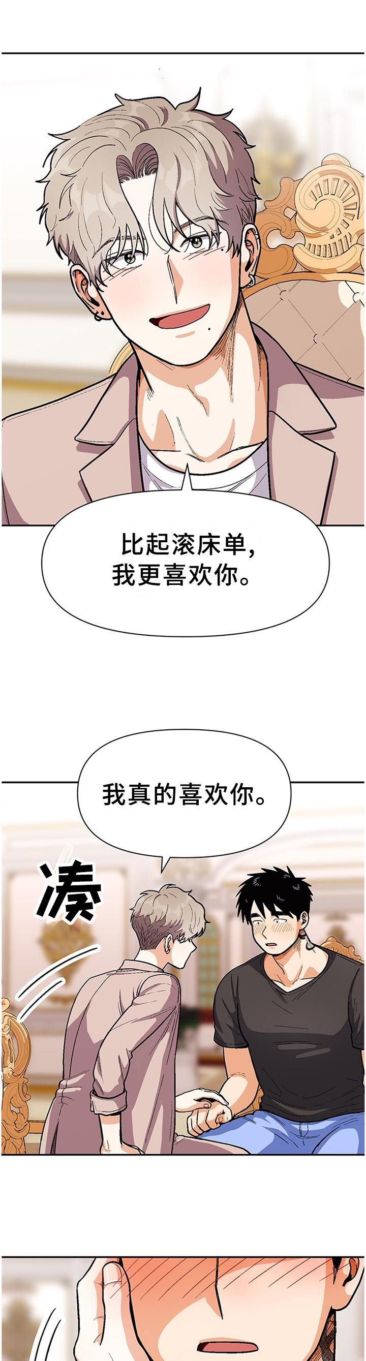 第69话6