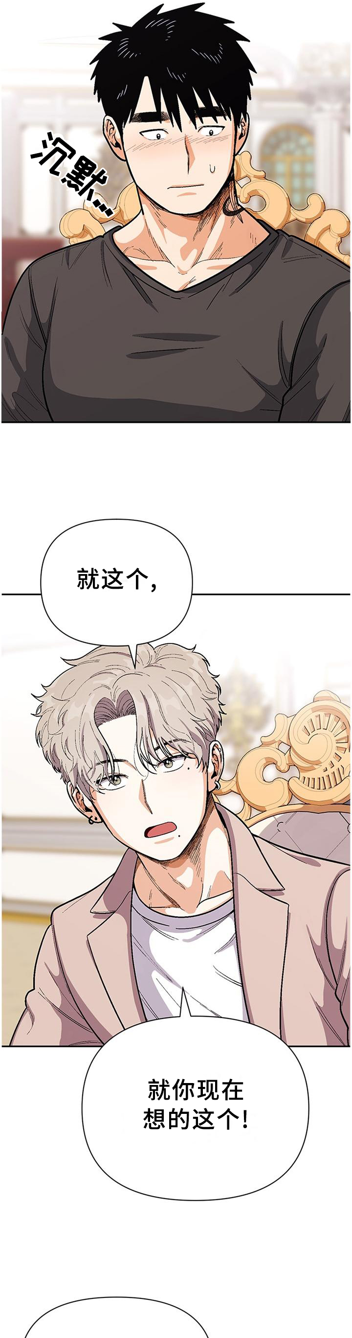 第69话1