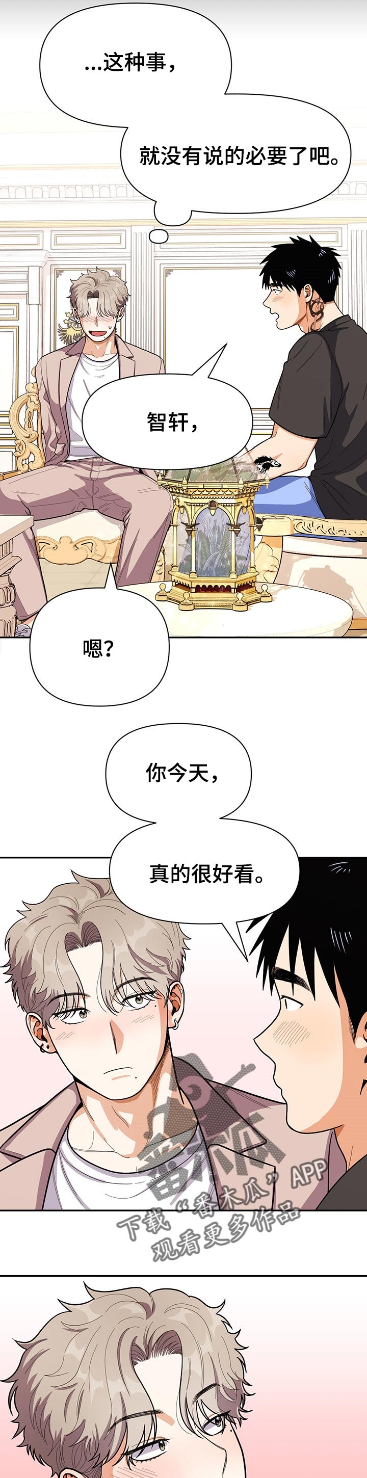第68话7