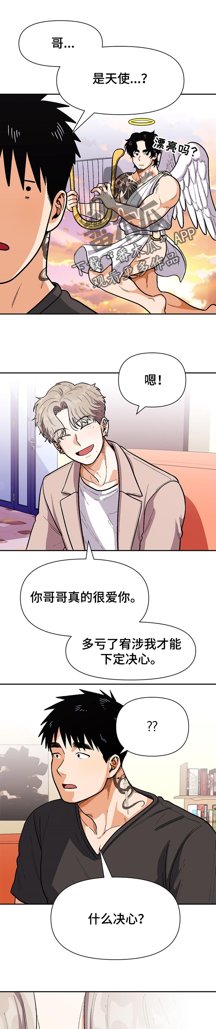 第68话0