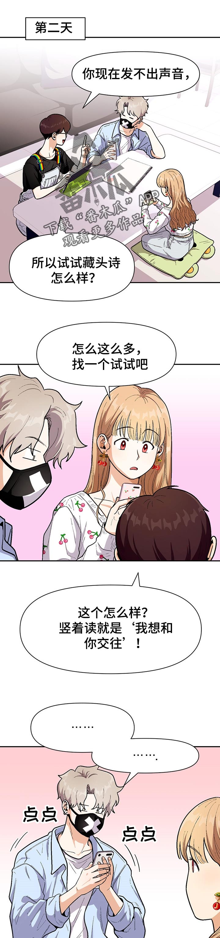 第65话0