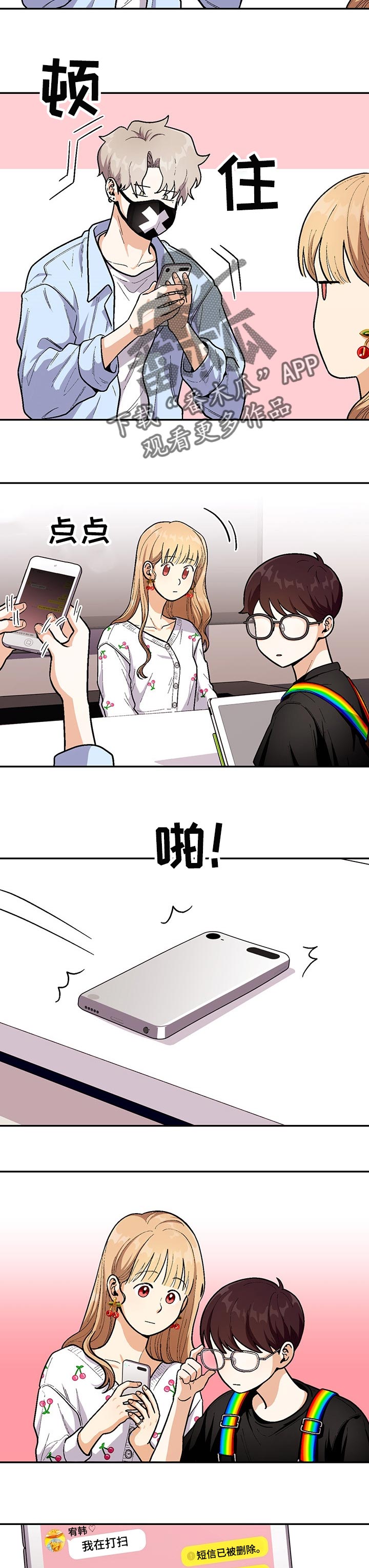 第65话1