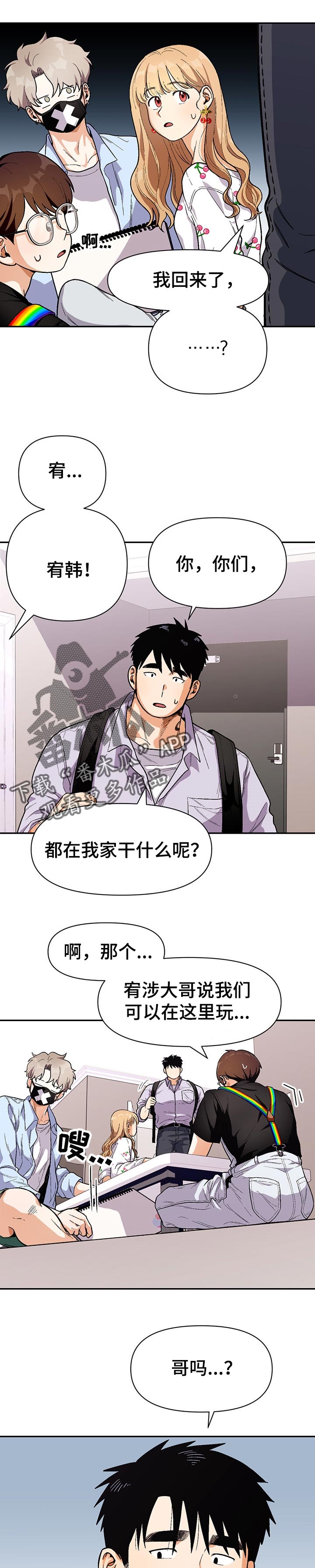 第65话6