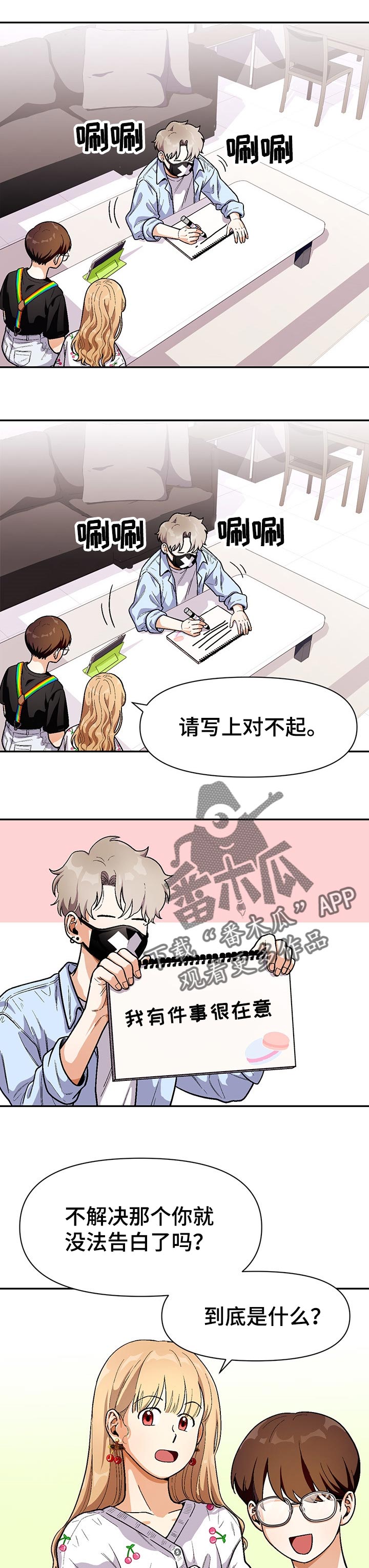 第65话3