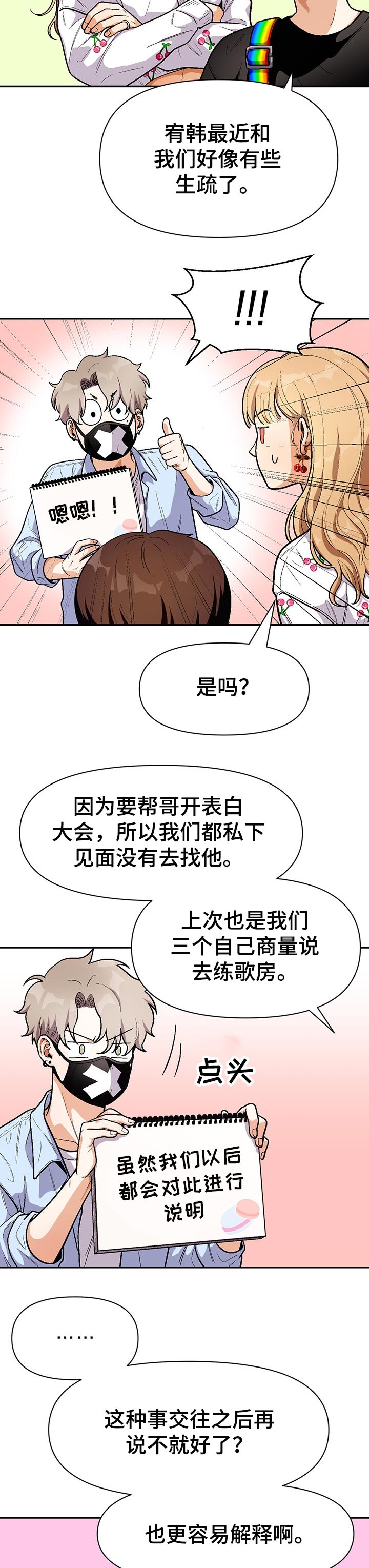 第65话4