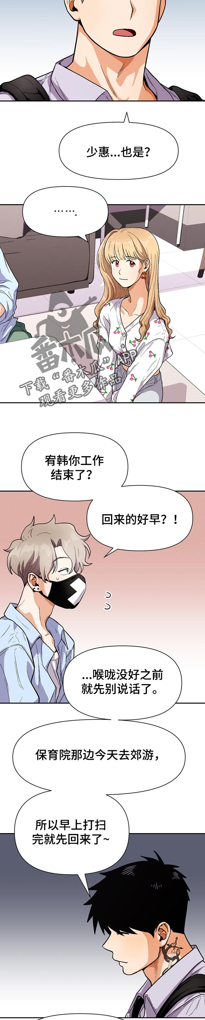 第65话7